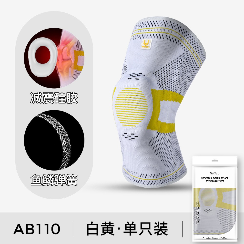 AB110-Single blanco y amarillo