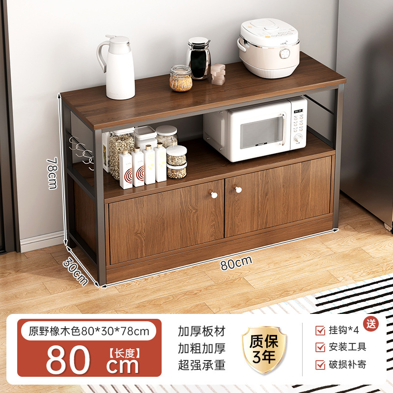 [품질 업그레이드 및 내구성 향상丨2도어]오크색상 80cm