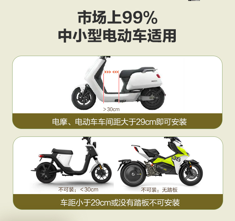 Electric Vehicle Child Safety Seat, Electric Vehicle Child Seat for Carrying Kids, Electric Vehicle Child Seat, Battery-Powered Vehicle Front-Mounted Baby Seat