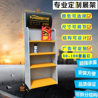 工厂专业定制尺寸定制颜色机油展示架金属展架商用多功能重型