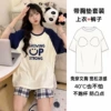D27 [Double short chest pad] Letter smiley face