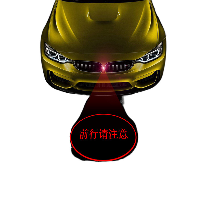 Nuevas luces de advertencia de automóviles láser de seguridad anticolisión delantero anti-explosión lámpara de niebla LED lámpara decorativa image 6