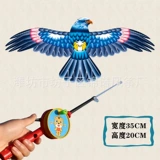 【35cm 34 】 S+ Красный