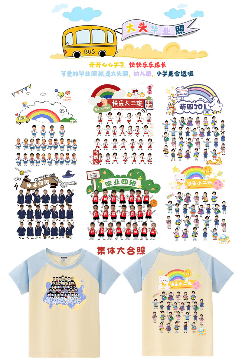 19-어린이 손으로 그린 ​​버튼 아바타