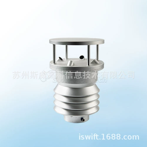 Микропогодный датчик, встроенный ультразвуковой пятипараметрический датчик погоды, отопление, защита от замерзания