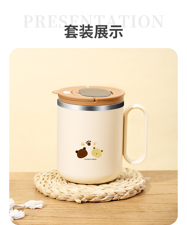 马克杯（盖勺）小熊_18.jpg