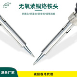 Cross -Bordder 60W Внутреннее тепло -регулируемое теплое электрическое железо 220V Европейское регулирующее железо 110 В.