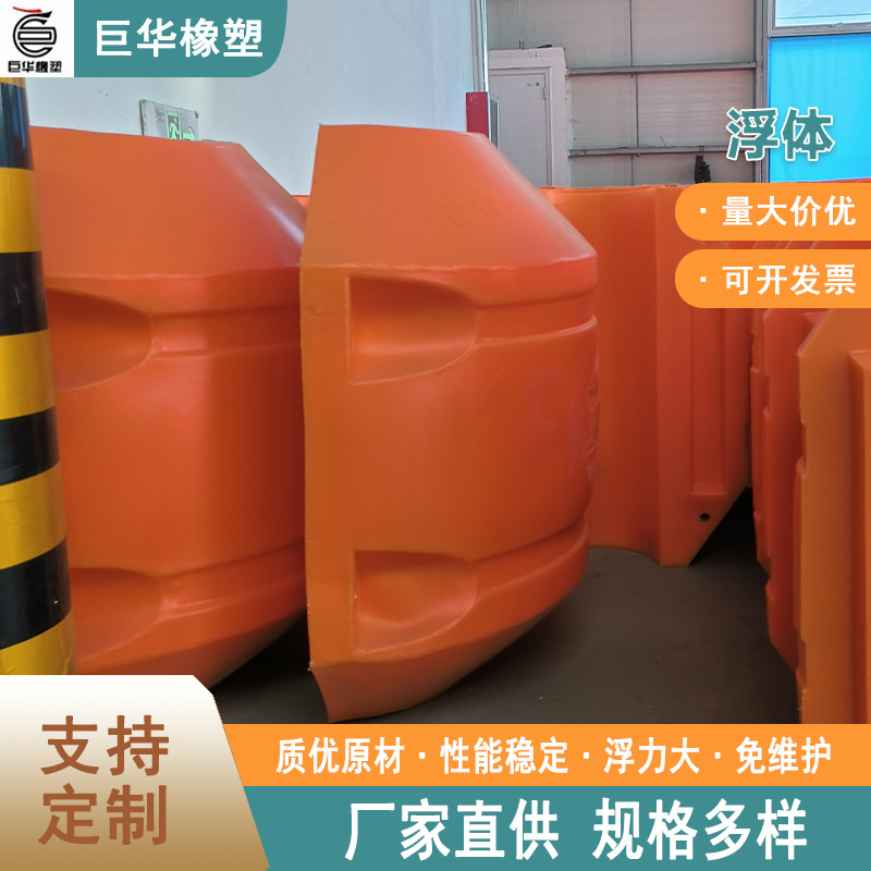 PE管漂浮措施橘红色聚乙烯浮筒 港口吸泥工程