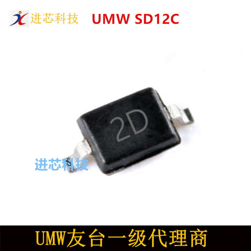 UMW SD12C SOD-323 UMW友台半导体