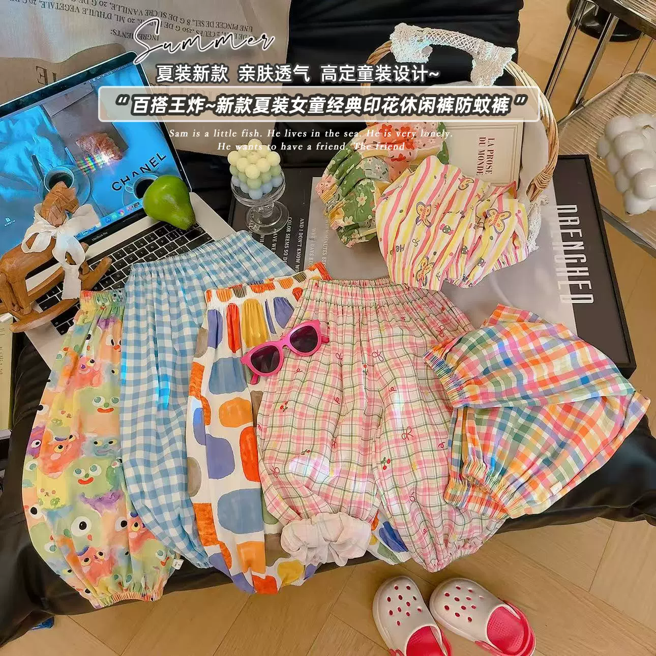 童裤2026夏季新款女童卡通防蚊裤儿童棉绸灯笼裤中小童女孩休闲裤