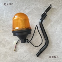 警示灯迪尔6B954 6B1204 6B1404拖拉机农机配件12v24v信号麦太保