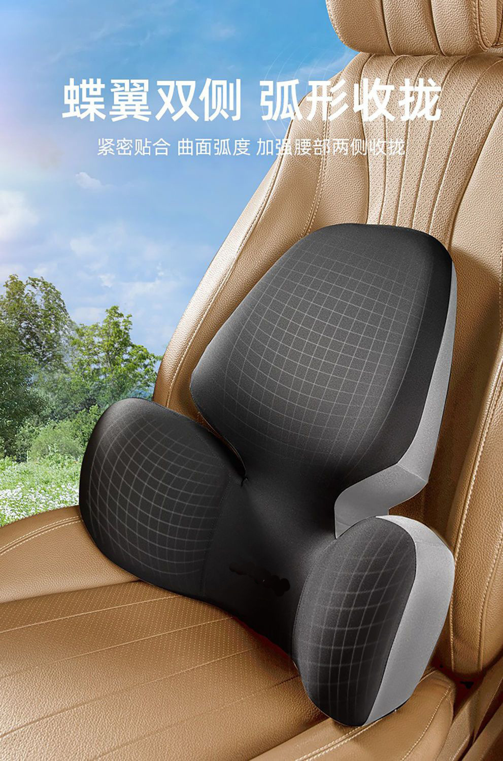 Cross-Border Car Headrest, Car Lumbar Support, Neck Pillow, Car Seat Accessories, Car Cervical Neck Pillow, Lumbar Support Wholesale