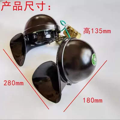 Car horn/tweeter double tone big snail horn - 24v-large-snail-pair-with-frame