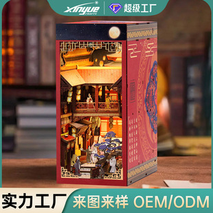 手工拼装木质立体书立模型玩具diy创意礼品工艺品国风拼图书立-阿里巴巴