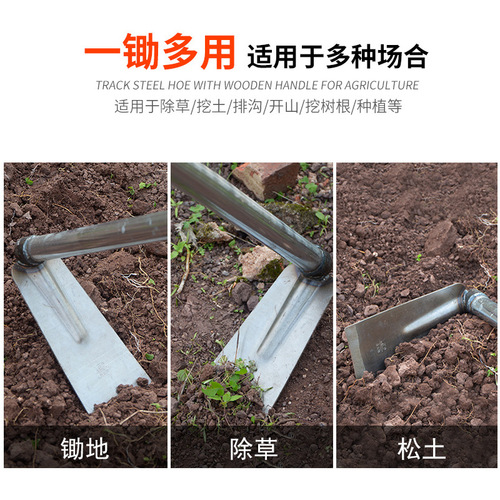 Agricultural long-handled hoe, weeding, broad-head agricultural tools, gardening, garden plowing and soil loosening tools, household flower and vegetable gardening hoe
