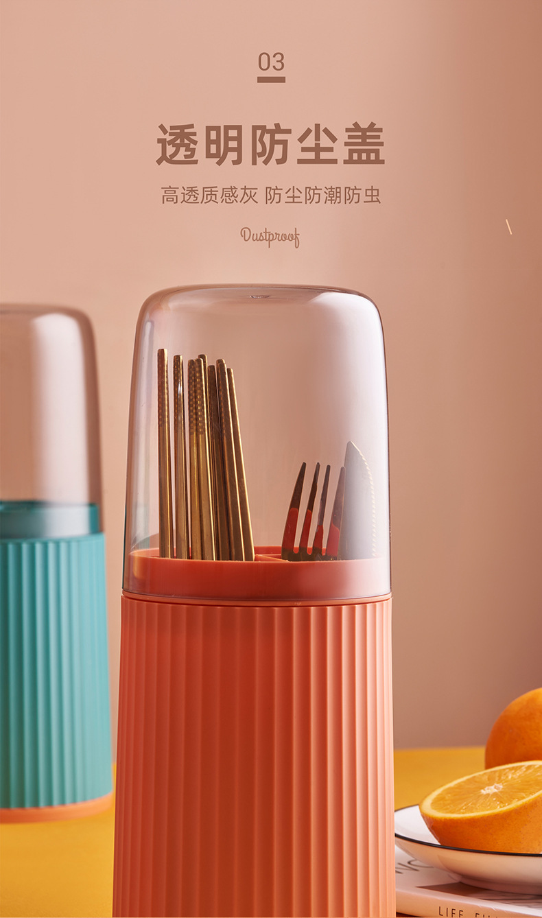 6574-条纹筷笼_09