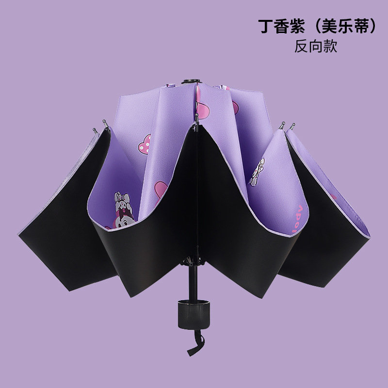 晴雨日よけ両用黒ゴム日傘手動ギフト傘折り畳み広告宣伝用品ロゴ両用傘|undefined