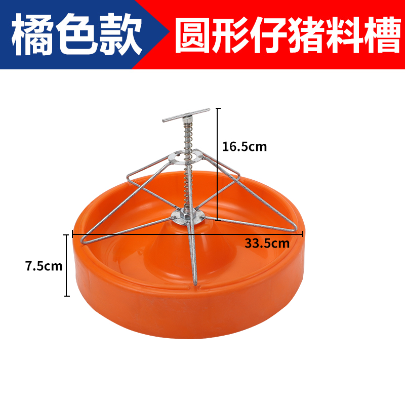 Coberaje para lechones Coberaje para lechones Coberaje para lechones Coberaje para cerdos Coberaje para cerdos Coberaje para cerdos Coberaje para cerdos Coberaje para cerdos Coberaje para alimentos Accesorios para camas de parto