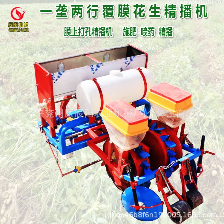 花生播种机起垄覆膜播种多功能机种植机四轮拖拉机带种花生机