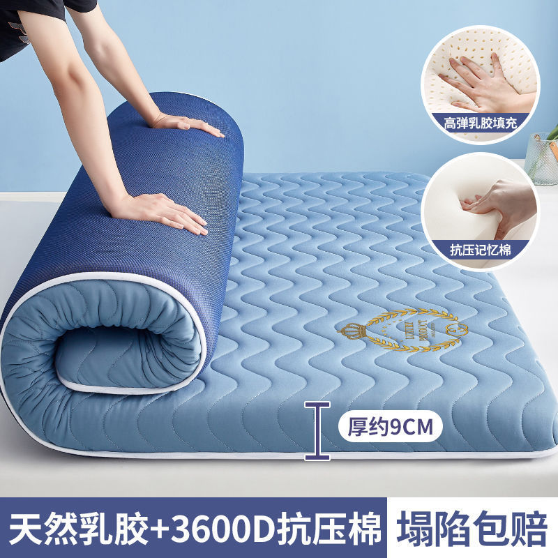 줄무늬 파란색 - 두께 약 9cm [A급 산모 및 유아용 라텍스 충전재]