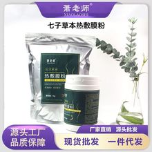 �ݱ��������w���팣�����w���ΰl����вݱ�ș���wĤ��һ�����l