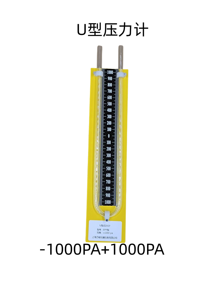 Деревянная доска ±1000PA + 1m шланг