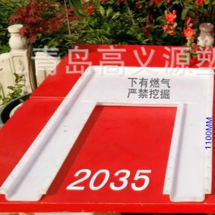 厂家供应双T字型标志桩模具塑料模具