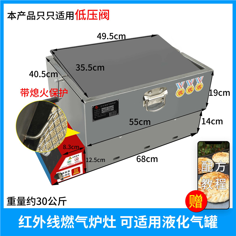 horno de torta de placa de flip, horno de torta de estilo antiguo, horno de horno de gas, horno de casco, horno de verduras secas, horno de fuego