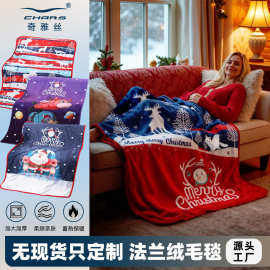 跨境热销印花毛毯圣诞节礼品毛毯法兰绒空调毯午睡沙发毯现货