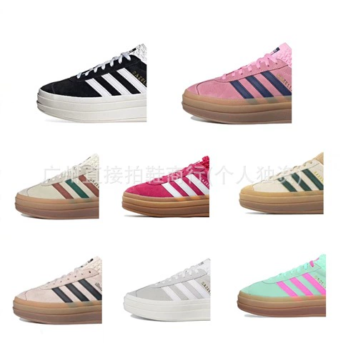 Putian correct version of Gazelle Bold women's thick-soled casual sneakers with multiple options HQ6912