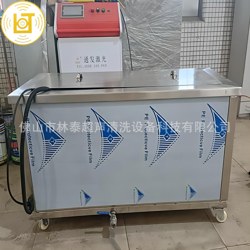 云浮超音波清洗机多槽式抛动超声波金属表面除油清洗器高效除油