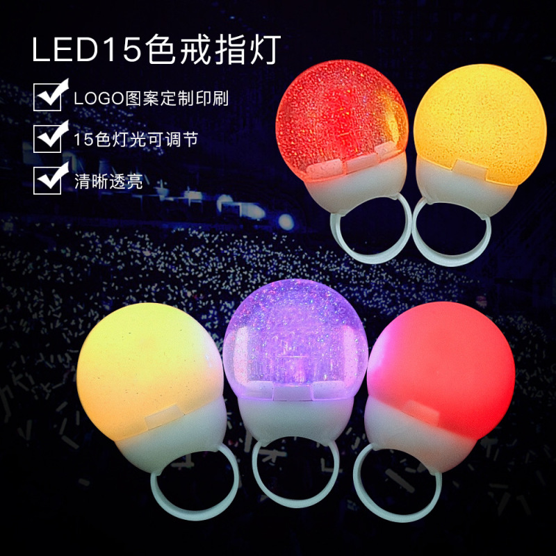 LEDリングライト15色フィンガーライトパフォーマンスをサポートフラッシュリングハンドライト雰囲気小道具メーカー|undefined