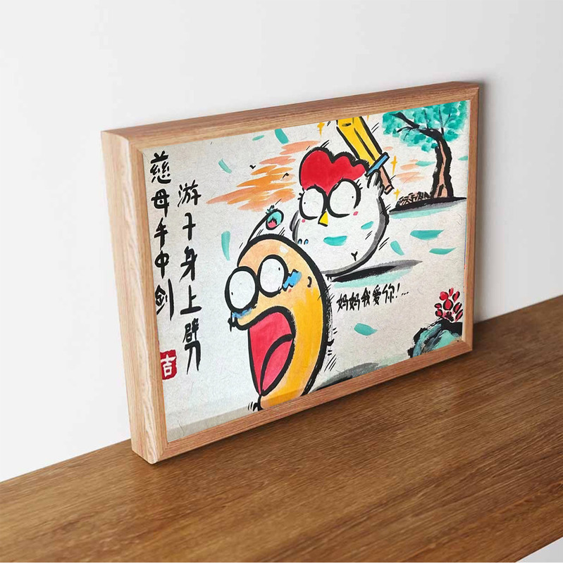 Mother's Hand Sword Wanderer Chop Funny Hanging Pictures Mother's Day Gift Creative Photo Frame Decorative Ornaments Mother's Hand Sword Wanderer Chop Funny Hanging Pictures Mother's Day Gift Creative Photo Frame Decorative Ornaments