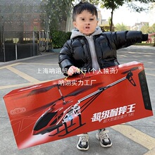 2025年新款遥控飞机生日儿童礼物超大玩具无人机小学生直升机男孩