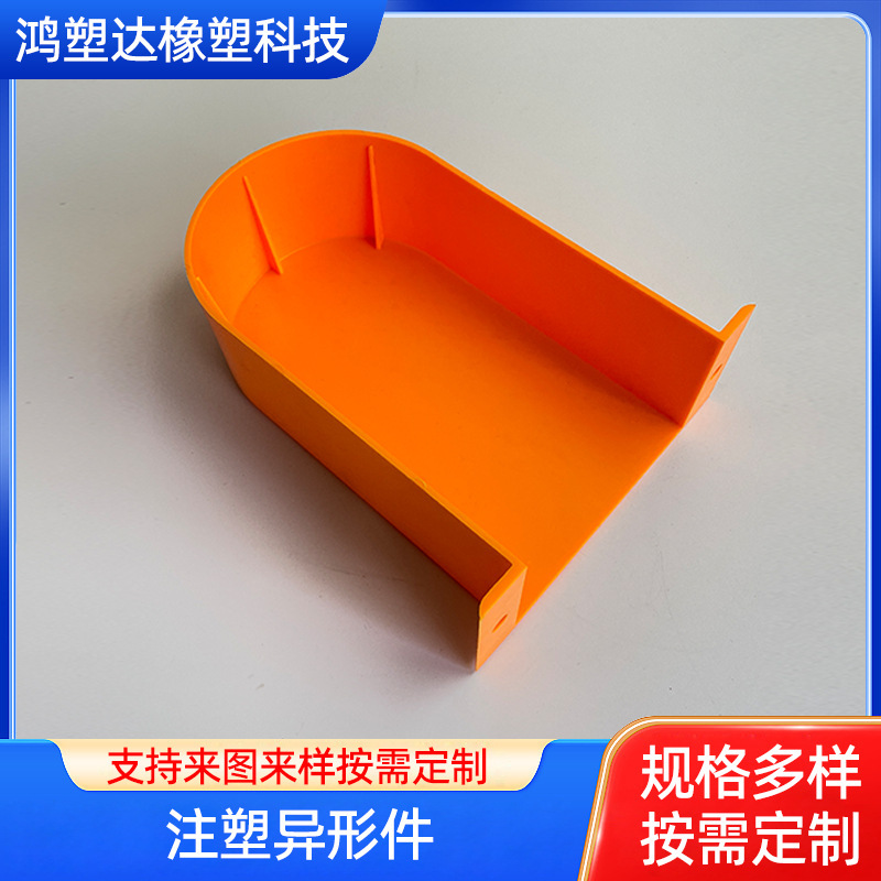 Plastic Products Manufacturers Tpu Injection Molding Products Pvc Plastic Accessories Plastic Protective Cover Injection Molding Shap