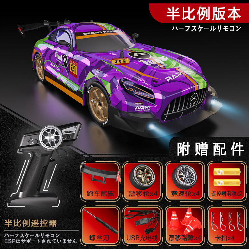 수출 전용) 반비율 보라색 메르세데스 벤츠