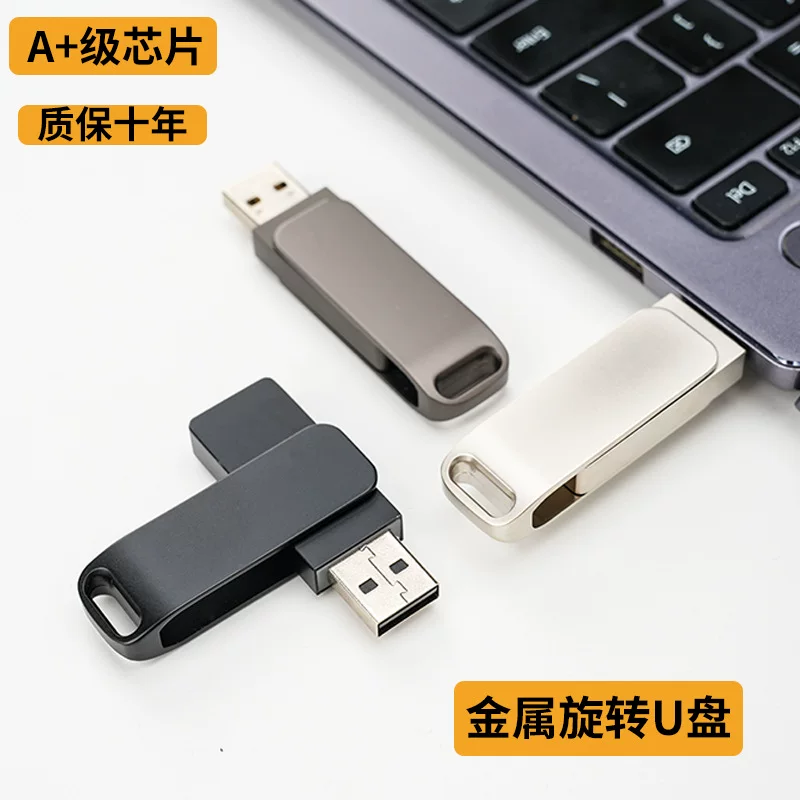 Прочный металлический высокоскоростной USB-накопитель, 128 ГБ, под заказ, 64 ГБ, подарок на день рождения