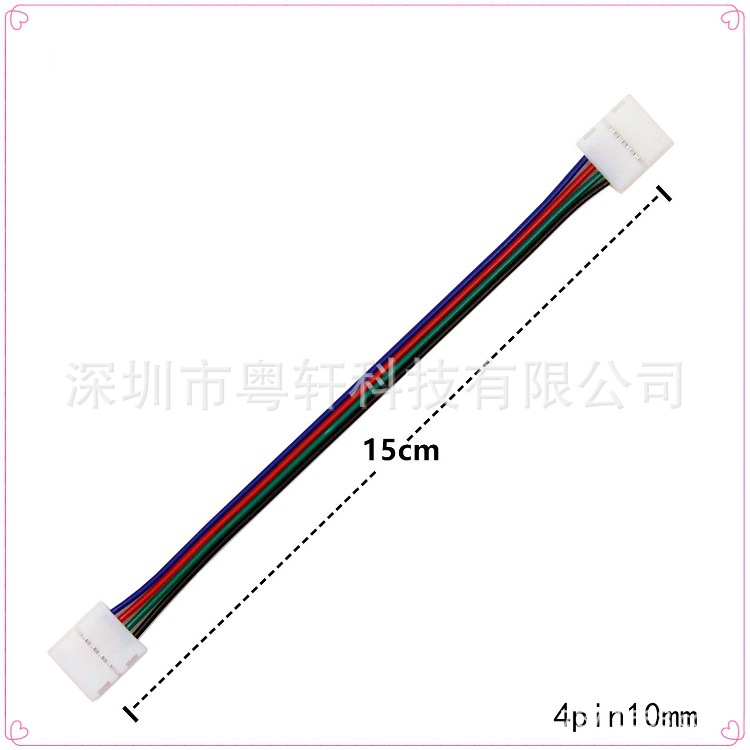 免焊双头4pin10mm