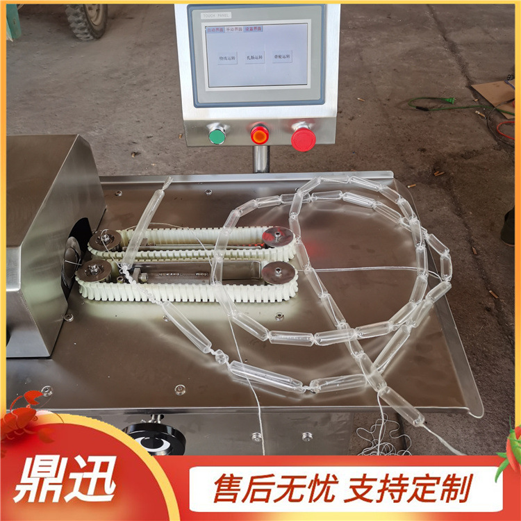 腊肠自动扎线机 电动香肠扎线机 鼎迅机械 香肠加工设备制造厂家