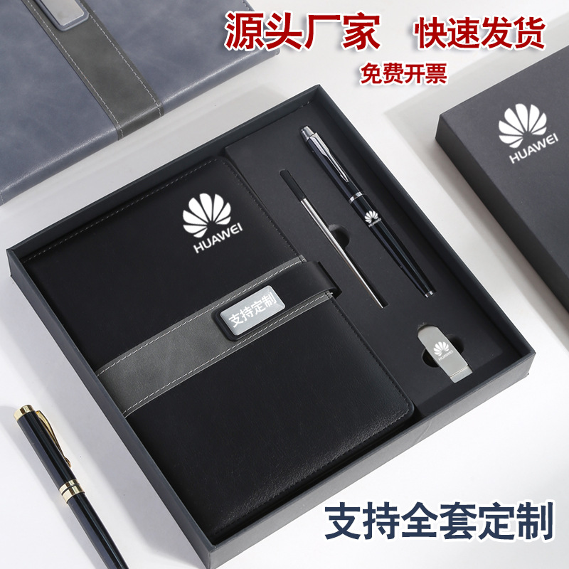 Caja de regalo de cuaderno de negocios logotipo personalizado Soft Notepad Cup Set con unidad USB regalos de actividad