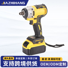 外贸350N大功率电动扳手跨境多功能锂电冲击扳手汽修风炮起子机