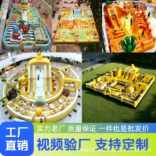 儿童充气城堡大型室外滑梯蹦蹦床广场摆摊淘气堡游乐设备闯关玩具