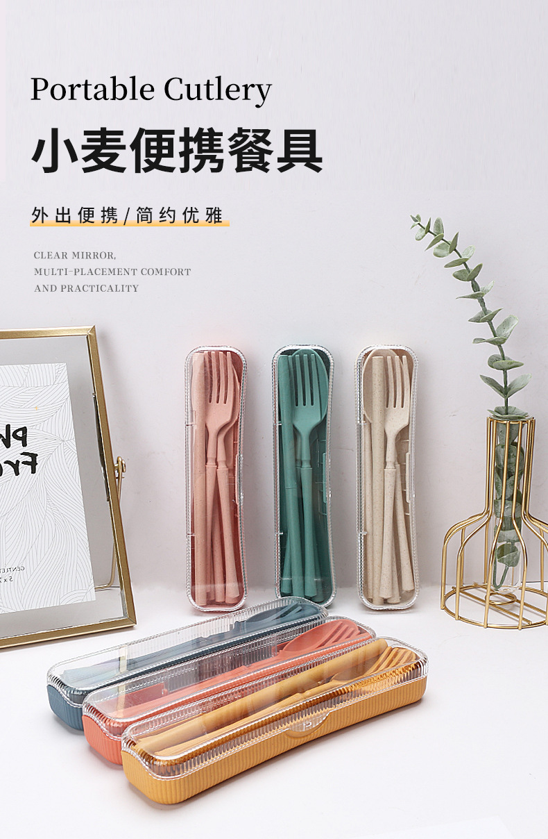 竖纹便携餐具+吸管_01