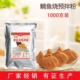 面粉;其他米面类;奶茶