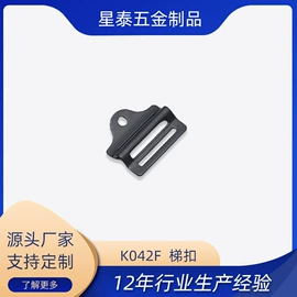 服饰箱包五金;铝及铝合金材;插扣