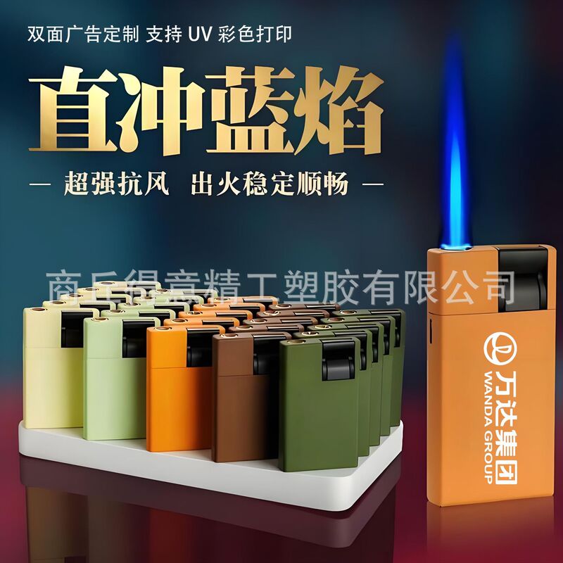 金属防風ライター直接広告ロゴインフレータブルコーティングつや消しレーザー彫刻 UV 印刷メーカー卸売|undefined