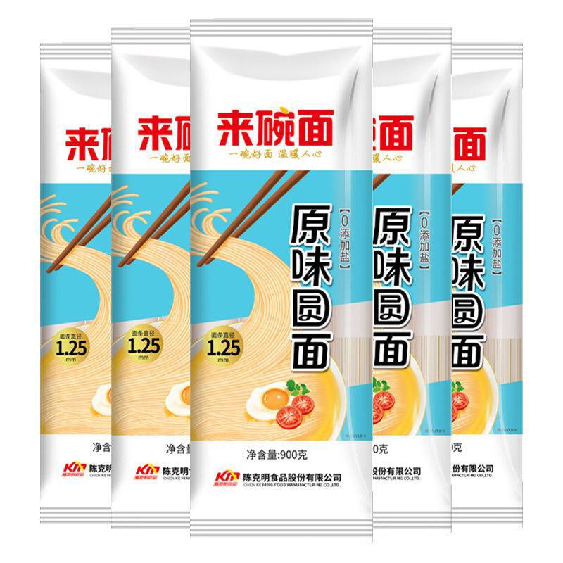 【소금 무첨가】오리지널 원형면 900g*5팩