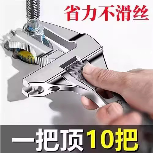德式进口卫浴扳手活口可拆卸大开口水龙头多功能管钳板手高品质