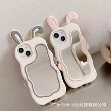 兔子化妆镜适用苹果15立体硅胶手机壳iPhone14promax卡通兔耳软套
