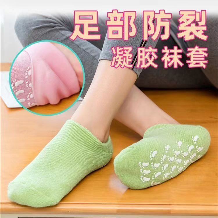 Popular Anti-Crack Gel Socks, Moisturizing Shallow Mouth Foot Covers, Foot Masks, Foot Masks, Socks Sets, Exfoliating and Exfoliating Silicone Socks